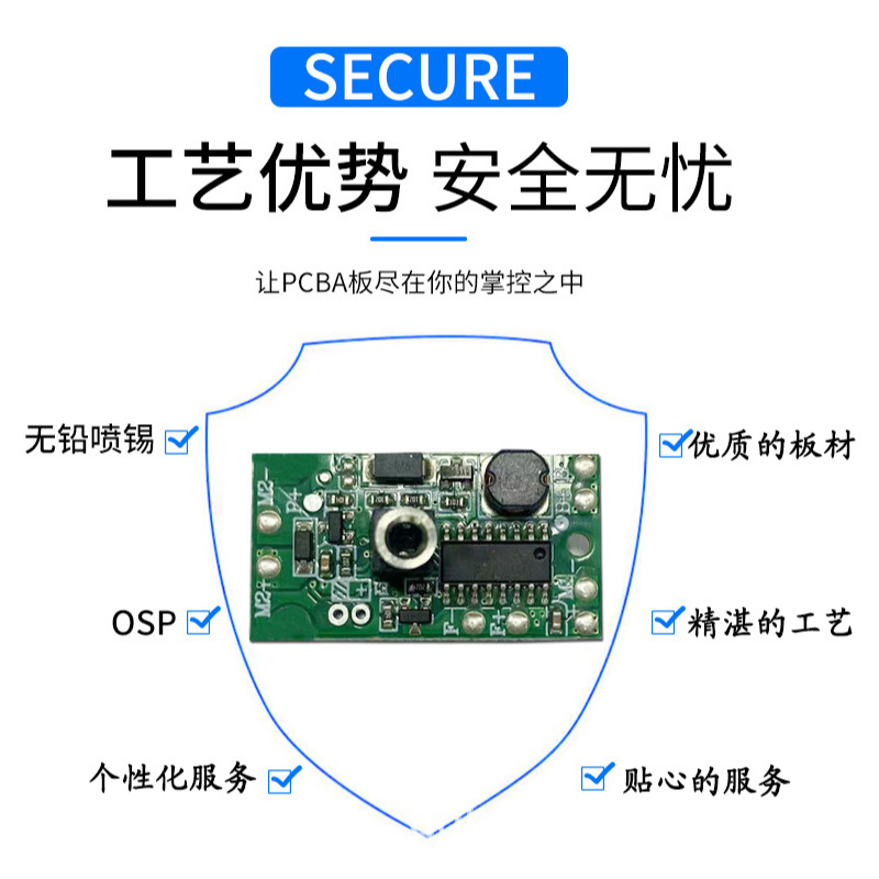 假阳具PCBA配图-1大.jpg